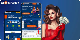 Mostbet APK - Your Gateway to Online Betting and Casino Games Mostbet APK - Your Gateway to Online Betting and Casino Games